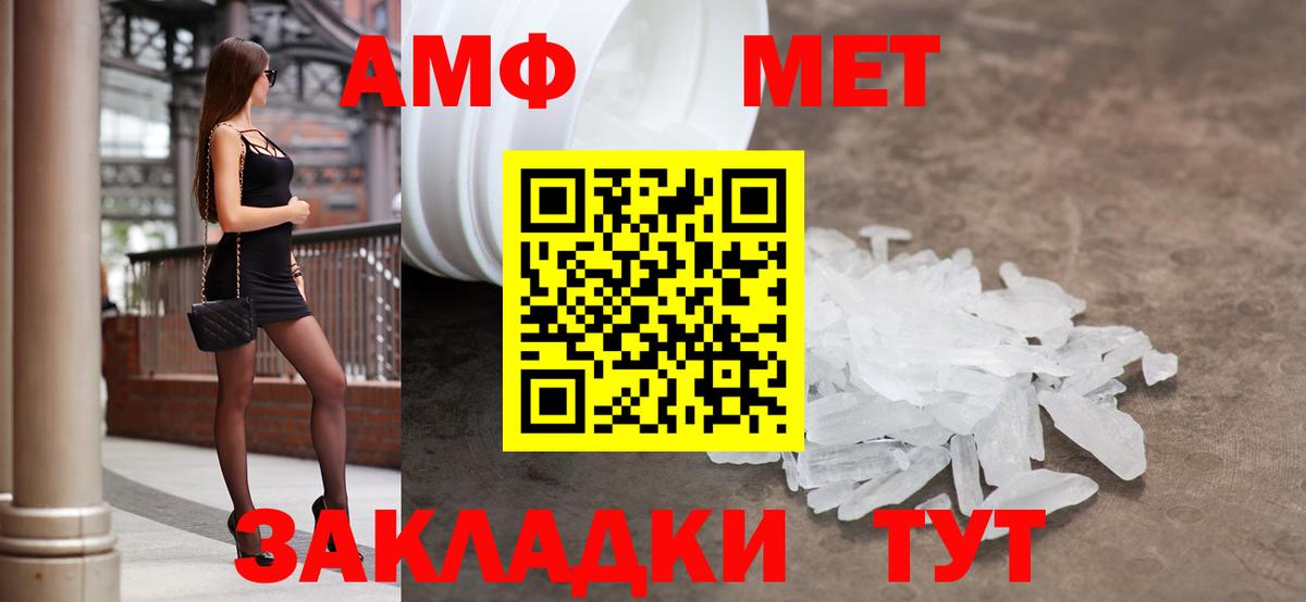 Amphetamine 98% Кашира