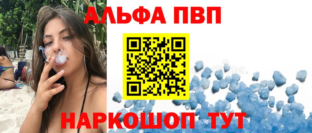 A PVP VHQ Кашира