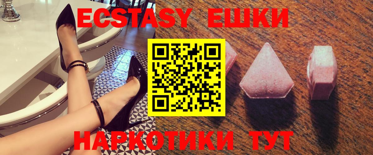 Экстази TESLA Кашира