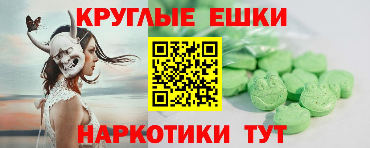 Кашира  Ecstasy VHQ  Вход с VPN  ЭКСТАЗИ 300 mg 