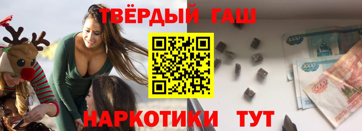 Кашира  ГАШ Premium  Вход с VPN 