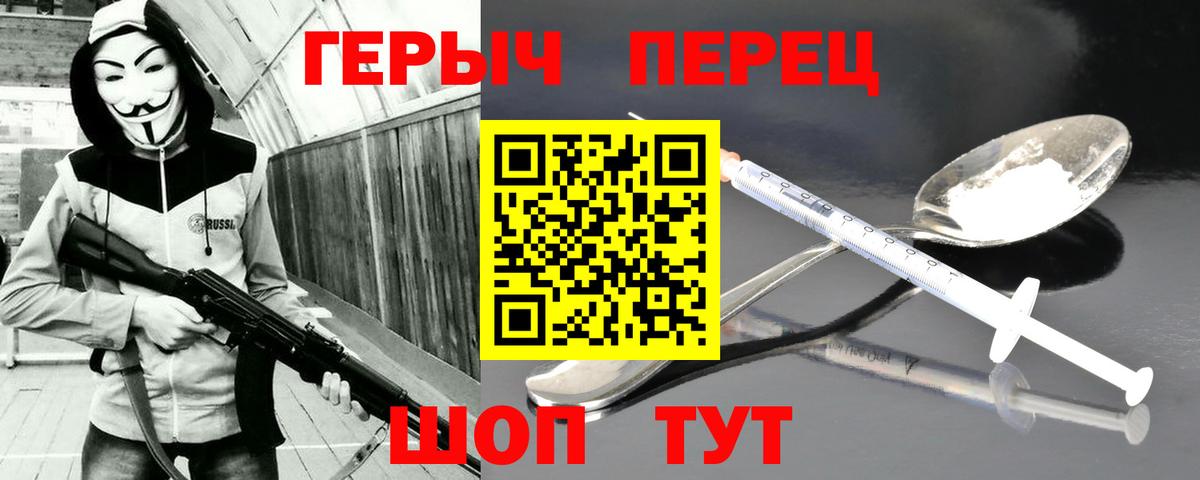 Героин Афган  Вход с VPN  Кашира 