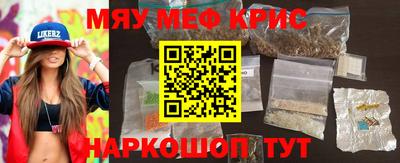 PSILOCYBIN Кумертау