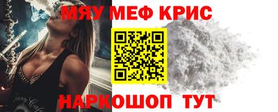 PSILOCYBIN Кумертау