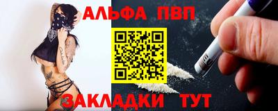 PSILOCYBIN Кумертау