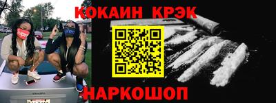 МДМА Кулебаки