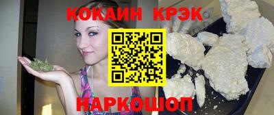 МДМА Кулебаки