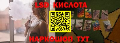 PSILOCYBIN Кумертау