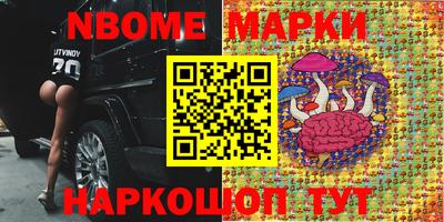 PSILOCYBIN Кумертау