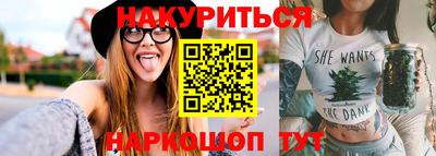 PSILOCYBIN Кумертау