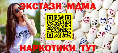 МДМА Кулебаки