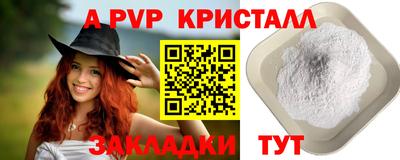 Альфа ПВП Кунгур