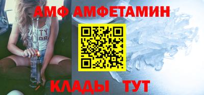 Альфа ПВП Кунгур