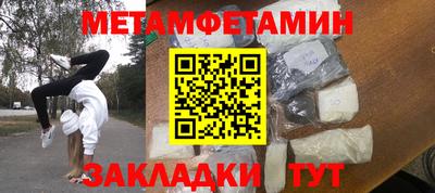 Альфа ПВП Кунгур