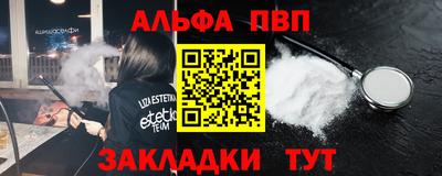 PSILOCYBIN Кумертау