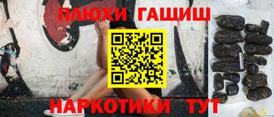PSILOCYBIN Кумертау