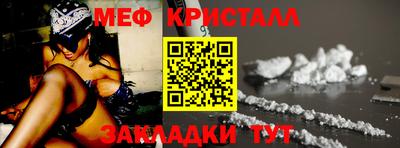 МДМА Кулебаки