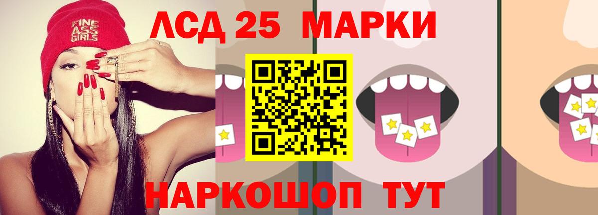 Лсд 25 экстази  Вход с VPN  Кашира  ЛСД экстази кислота  ЛСД экстази кислота 