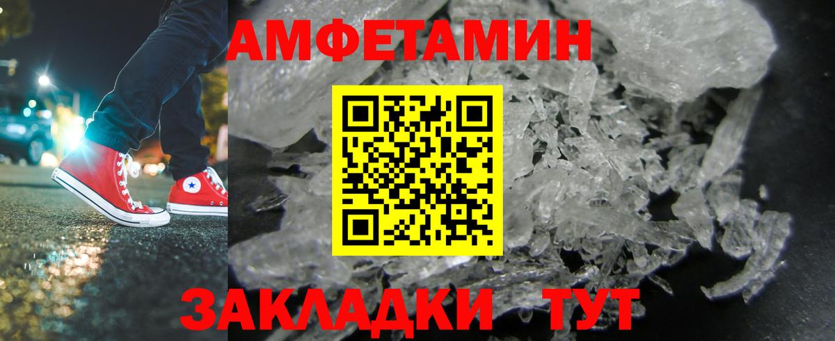 Метамфетамин Methamphetamine Кашира