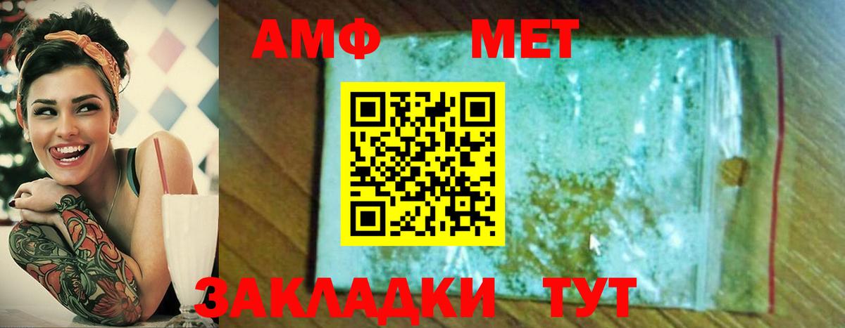 Кашира  Первитин Methamphetamine  Первитин  Вход с VPN 