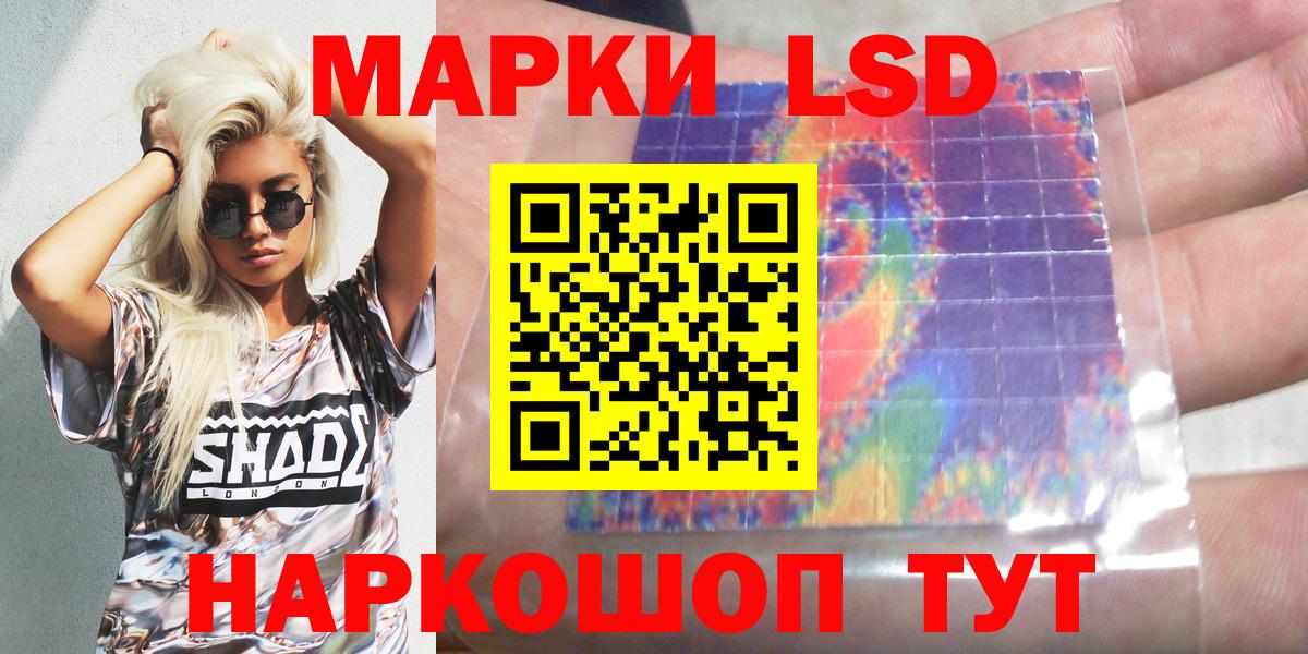 Кашира  Марки 25I-NBOMe 1500мкг  Вход с VPN 