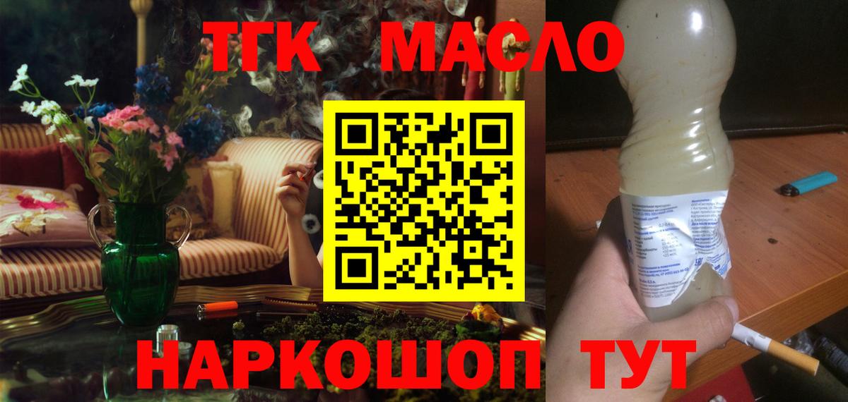Марихуана  МЕТАДОН  Гашиш  Купить наркоту  Alpha-PVP СОЛЬ   NBOMe  Вход с VPN  Кашира  МЕФ   ГАШ  COCAIN 